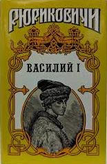  Дедюхин Василий 1 0f7c3