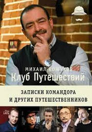 1.3 М. Кожухов 331b8