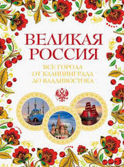 1.6 П. Лурье 2458b