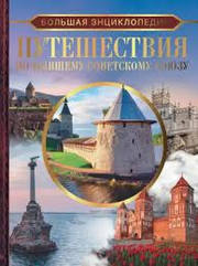 1.8.Мерников и Лукомская 2f700