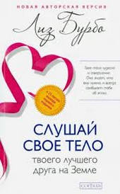 2.6. Л. Бурбо 21376