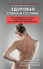 6.2. В. Передерин c0432