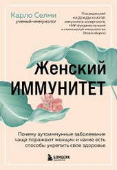 7.3. К. Селми 7cc21