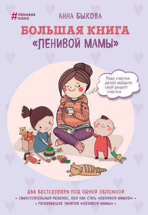 Анна Быкова fd067