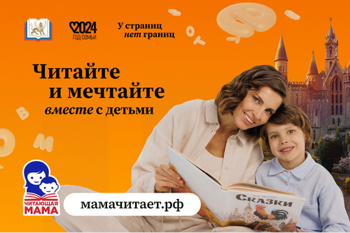 1080х720 УСНГ диджитал макет 0f830
