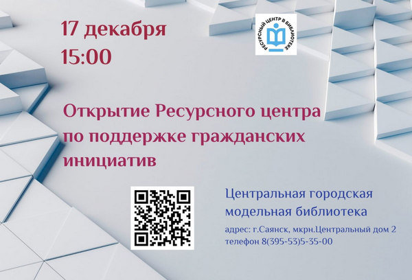 1.РЦ 2025 12 10 12 00 30 4d12b