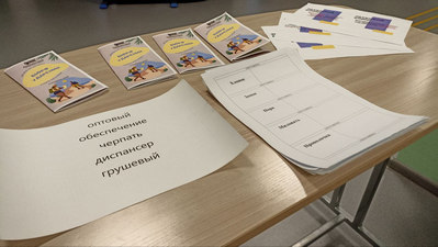 4. Орфоэпический батл 4 cf4d5