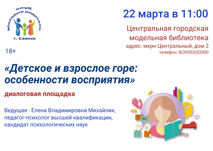 22.03.2025 2 1a528