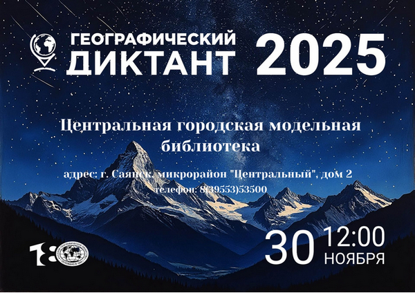 1.1.Афиша наша e4b50