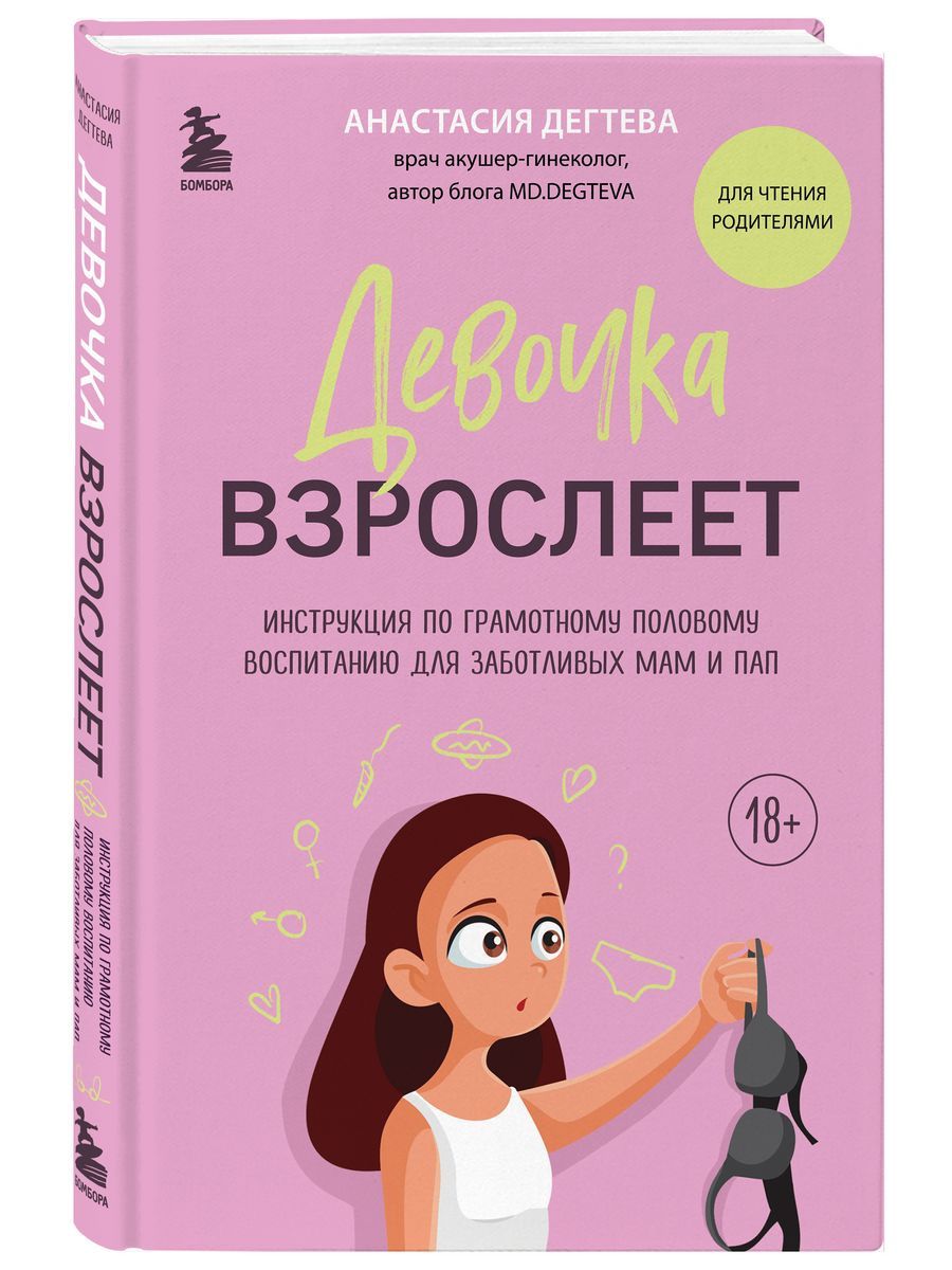 3 b5b21