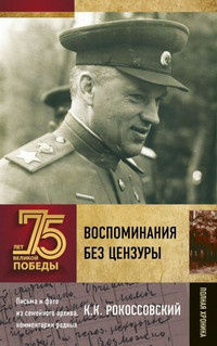 7 b1156
