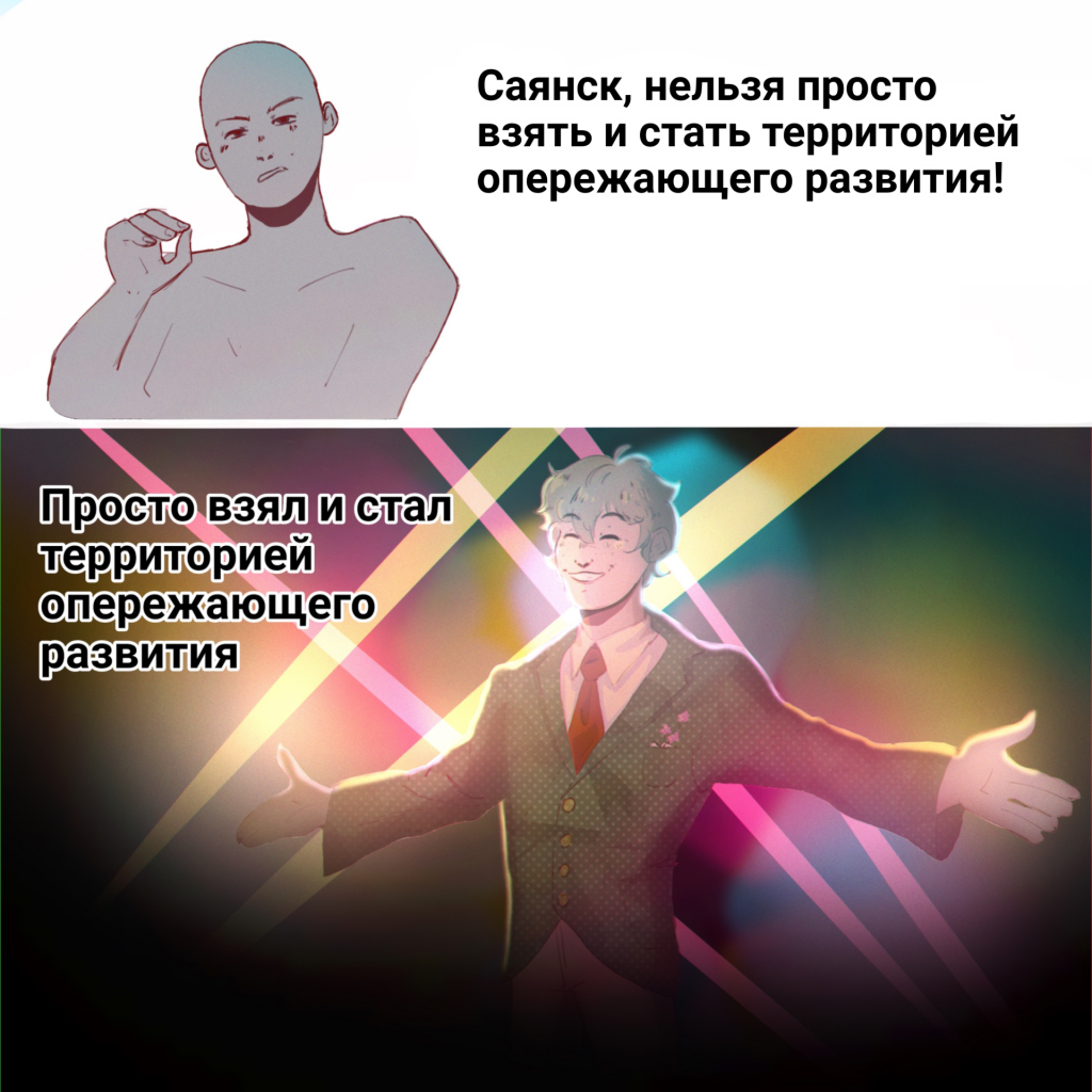 мем eae0e